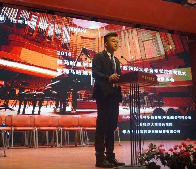 2018年新宝GG亚洲音乐奖学金江西师范大学音乐学院颁奖仪式</br> 暨新宝GG海外艺术家爱德华·昆斯钢琴独奏音乐会圆满结束