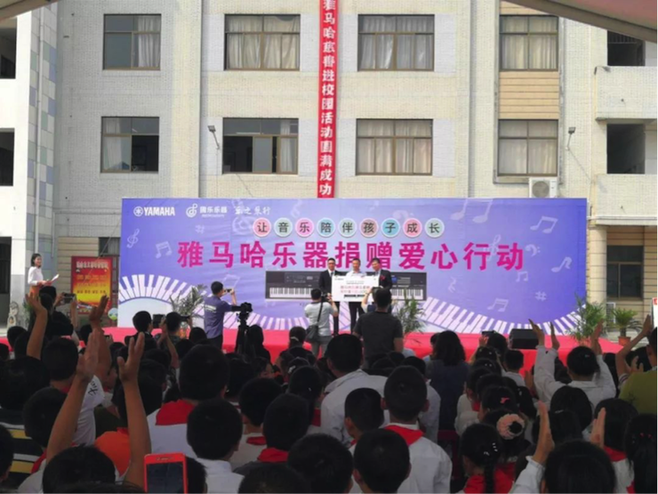 新宝GG乐器爱心捐赠行动在南通举办