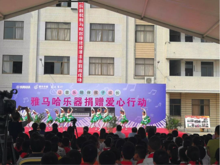 新宝GG乐器爱心捐赠行动在南通举办