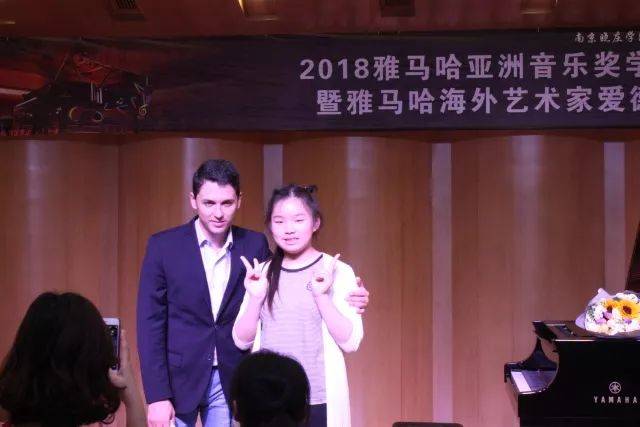 2018年新宝GG亚洲音乐奖学金南京晓庄学院启动仪式 </br> 暨新宝GG海外艺术家爱德华·昆斯钢琴独奏音乐会圆满结束
