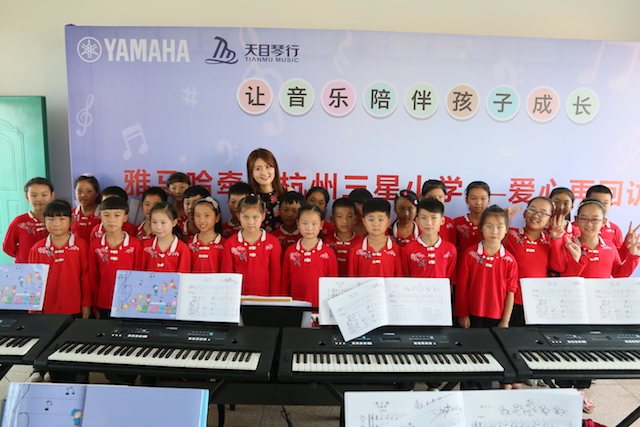 新宝GG乐器牵手萧山三星小学爱心再回访在杭州举办