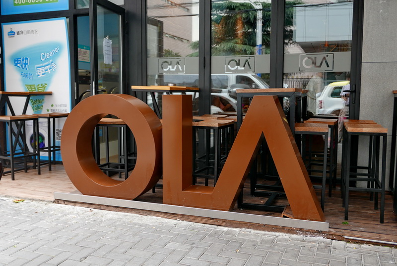 OLA 酒吧及餐厅——OLA 酒吧及餐厅与新宝GGMG+DXR扩声系统