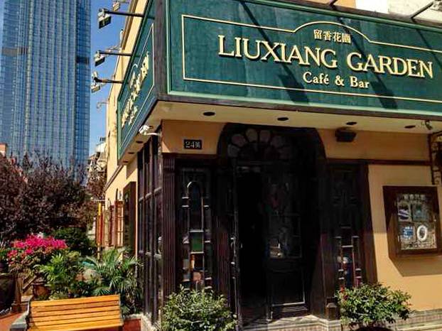 苏州留香花园咖啡店——新宝GGMGP+DXR构建高品质小型演出系统