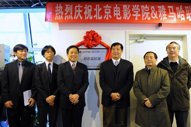 北京电影学院——北京电影学院 ? 新宝GG联合实验室