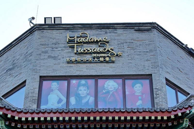 北京杜莎夫人蜡像馆——新宝GG高端商用安装系统助力世界蜡像馆