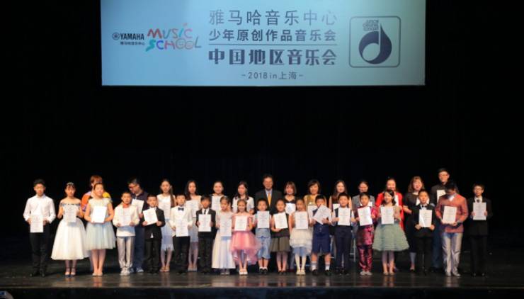 2018新宝GGJOC音乐会 奏响小小音乐家们的奇思妙想
