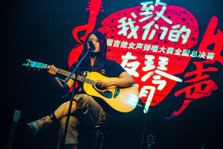 第四届“新宝GG吉他女声弹唱大赛”总冠军出炉<br />温格夺冠，董冬冬担任评委