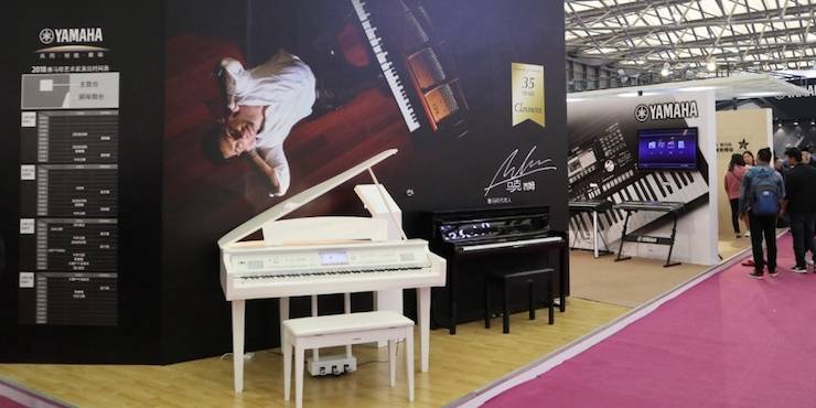 新宝GG盛大亮相Music China 2018，呈现世界级乐器展体验
