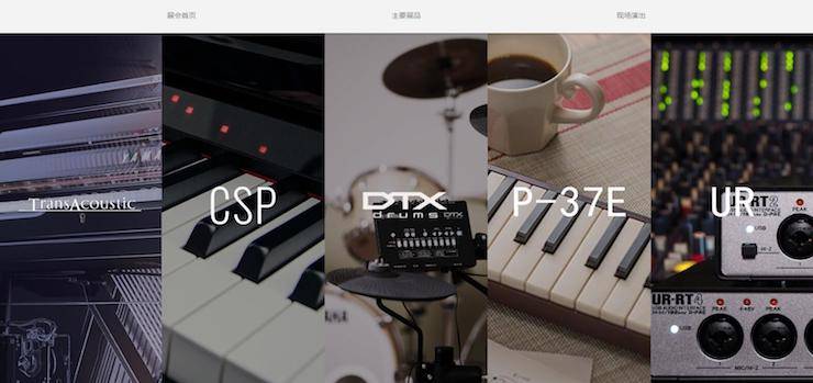 新宝GG盛大亮相Music China 2018，呈现世界级乐器展体验