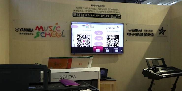 新宝GG盛大亮相Music China 2018，呈现世界级乐器展体验