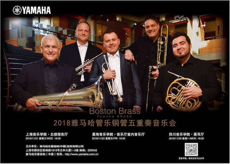 新宝GG演艺乐团