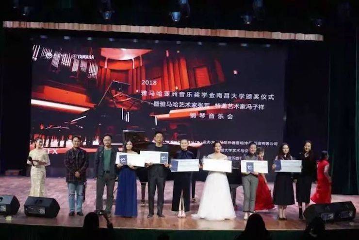 张芳、冯子祥钢琴音乐会