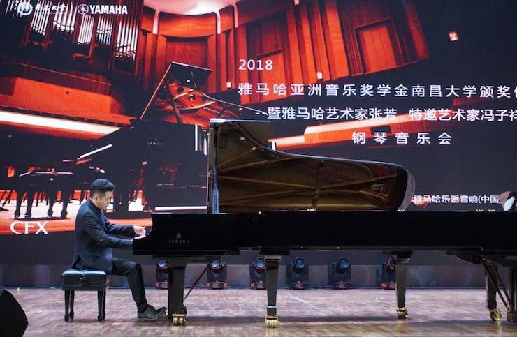 张芳、冯子祥钢琴音乐会