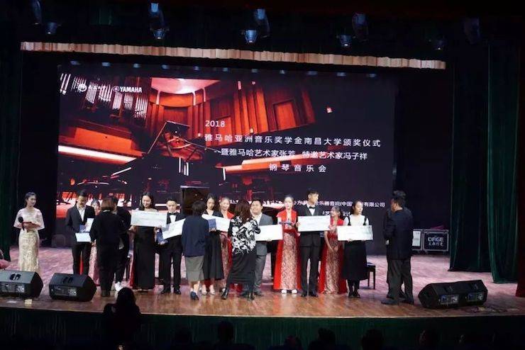 张芳、冯子祥钢琴音乐会