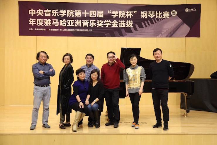 2018年度新宝GG亚洲音乐奖学金