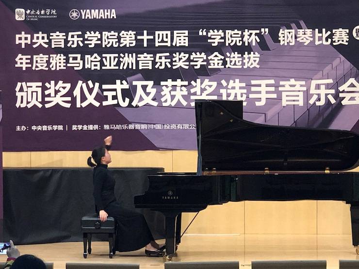 2018年度新宝GG亚洲音乐奖学金