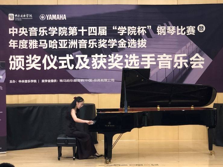 2018年度新宝GG亚洲音乐奖学金