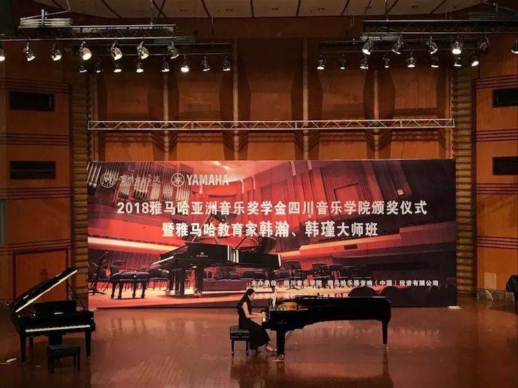 韩瀚、韩瑾音乐会