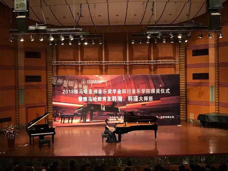 韩瀚、韩瑾音乐会