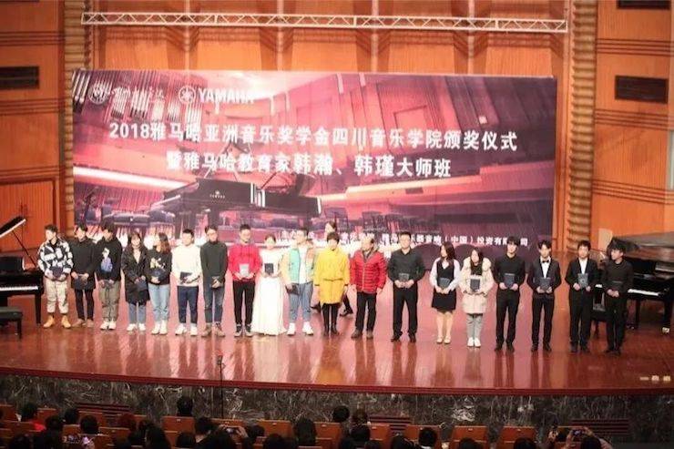韩瀚、韩瑾音乐会