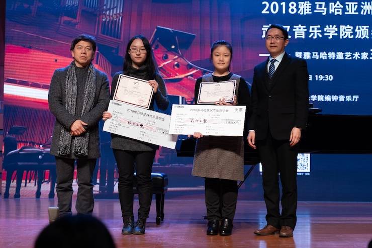 【精彩回顾】2018新宝GG亚洲音乐奖学金武汉音乐学院颁奖仪式——暨新宝GG艺术家王雁大师班及新宝GG特邀艺术家王心源钢琴音乐会举办