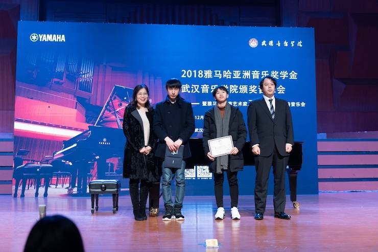 【精彩回顾】2018新宝GG亚洲音乐奖学金武汉音乐学院颁奖仪式——暨新宝GG艺术家王雁大师班及新宝GG特邀艺术家王心源钢琴音乐会举办