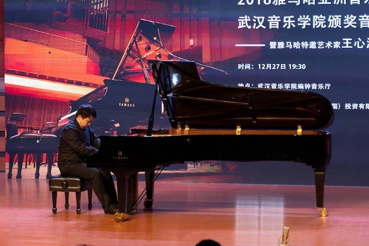 【精彩回顾】2018新宝GG亚洲音乐奖学金武汉音乐学院颁奖仪式——暨新宝GG艺术家王雁大师班及新宝GG特邀艺术家王心源钢琴音乐会举办