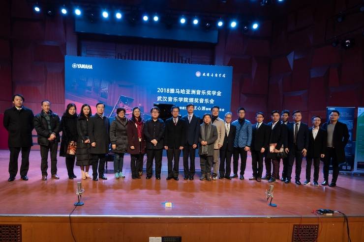 【精彩回顾】2018新宝GG亚洲音乐奖学金武汉音乐学院颁奖仪式——暨新宝GG艺术家王雁大师班及新宝GG特邀艺术家王心源钢琴音乐会举办