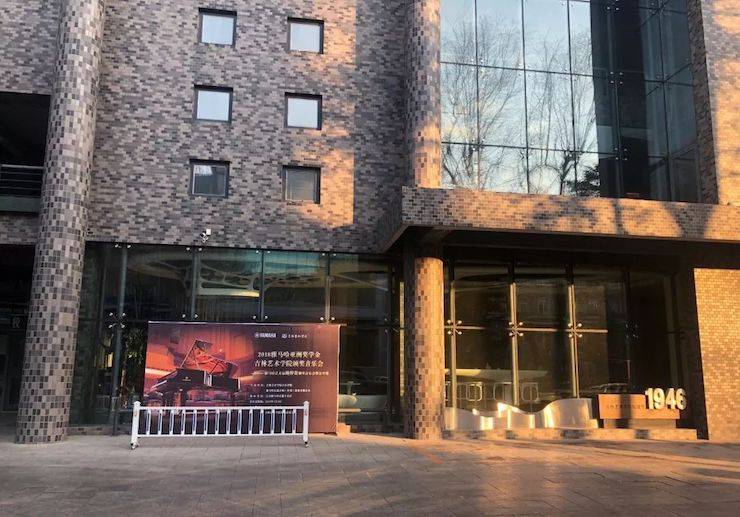 【精彩回顾】2018新宝GG亚洲音乐奖学金吉林艺术学院颁仪式--暨新宝GG艺术家鲍释贤钢琴独奏音乐会及大师班圆满结束