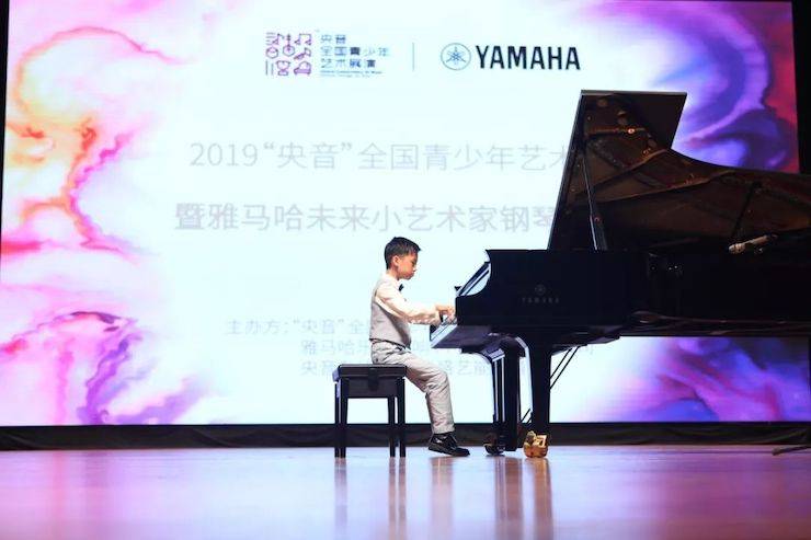 “央音”展演暨新宝GG“未来小艺术家”钢琴音乐会精彩回顾
