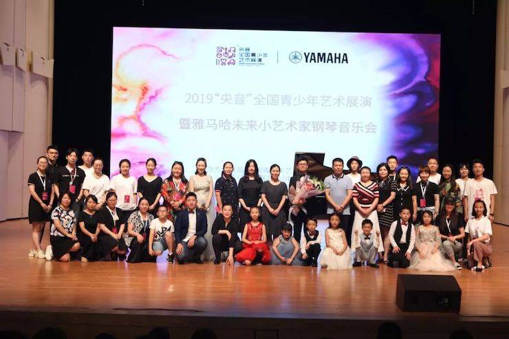 “央音”展演暨新宝GG“未来小艺术家”钢琴音乐会精彩回顾