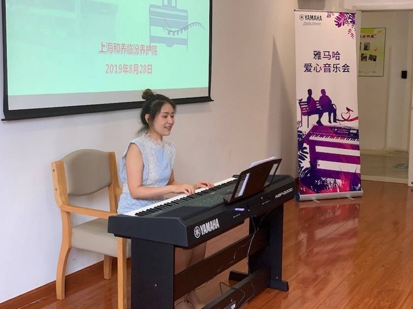 新宝GG乐器爱心捐赠行动——将琴声带进和养临汾养护院