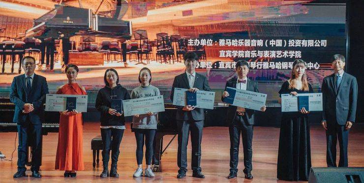 精彩回顾 | 新宝GG亚洲音乐奖学金落户宜宾！