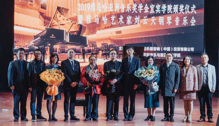 精彩回顾 | 新宝GG亚洲音乐奖学金落户宜宾！