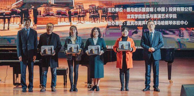 精彩回顾 | 新宝GG亚洲音乐奖学金落户宜宾！