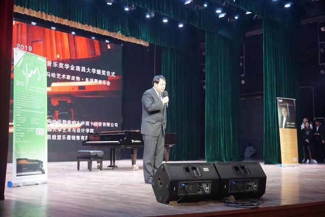 精彩回顾 | 2019新宝GG亚洲音乐奖学金·南昌大学颁奖仪式--暨新宝GG艺术家皮特·多那赫钢琴音乐会及大师班圆满落幕！