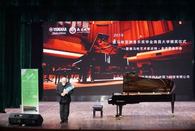 精彩回顾 | 2019新宝GG亚洲音乐奖学金·南昌大学颁奖仪式--暨新宝GG艺术家皮特·多那赫钢琴音乐会及大师班圆满落幕！