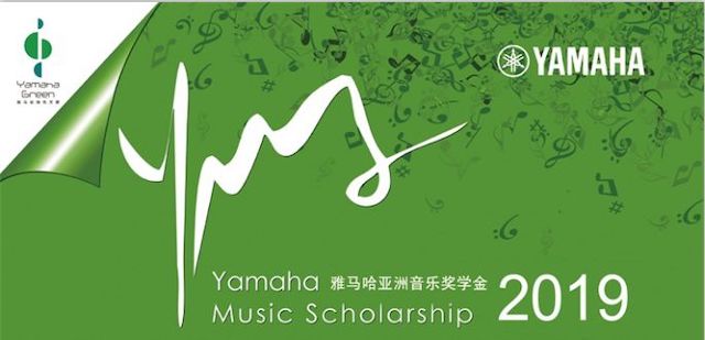 精彩回顾 | 2019新宝GG亚洲音乐奖学金·南昌大学颁奖仪式--暨新宝GG艺术家皮特·多那赫钢琴音乐会及大师班圆满落幕！