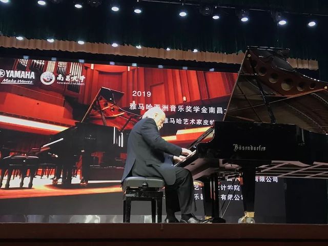 精彩回顾 | 2019新宝GG亚洲音乐奖学金·南昌大学颁奖仪式--暨新宝GG艺术家皮特·多那赫钢琴音乐会及大师班圆满落幕！