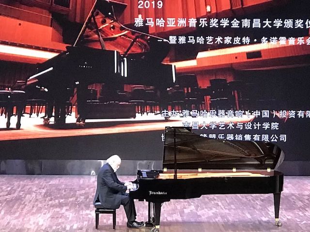 精彩回顾 | 2019新宝GG亚洲音乐奖学金·南昌大学颁奖仪式--暨新宝GG艺术家皮特·多那赫钢琴音乐会及大师班圆满落幕！