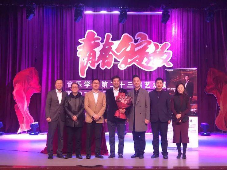 精彩回顾 | 2019新宝GG亚洲音乐奖学金·内江师范学院颁奖仪式暨新宝GG艺术家皮特多纳赫钢琴音乐会及新宝GG功勋教育家吴斌讲座