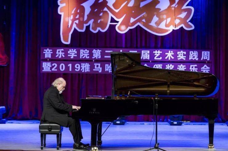 精彩回顾 | 2019新宝GG亚洲音乐奖学金·内江师范学院颁奖仪式暨新宝GG艺术家皮特多纳赫钢琴音乐会及新宝GG功勋教育家吴斌讲座