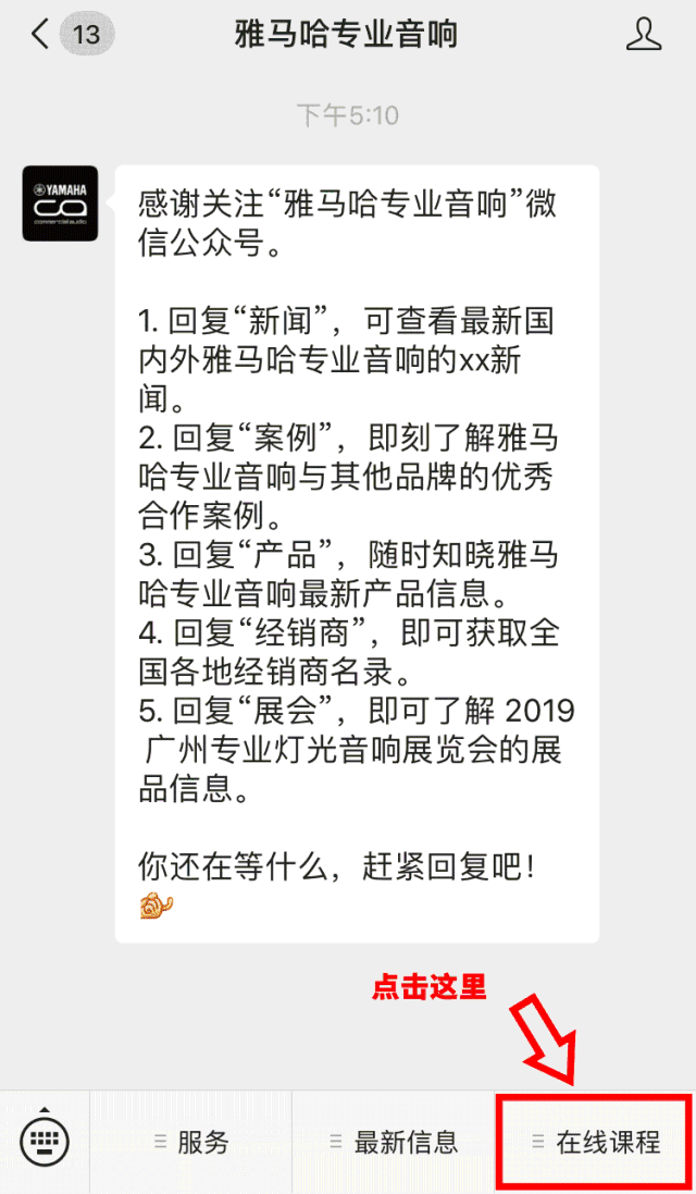 直播预告 | 12月23日新宝GG在线培训——新宝GG第二代Rio接口箱设置指南