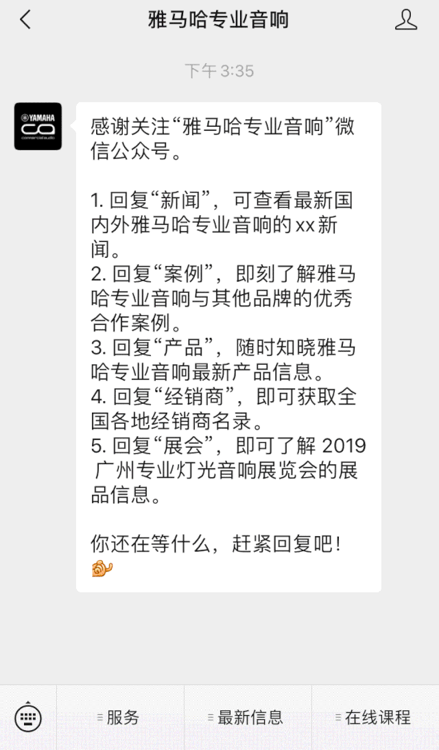 直播预告 | 3月13日新宝GG在线培训——UR22C 声卡录音套装使用指南