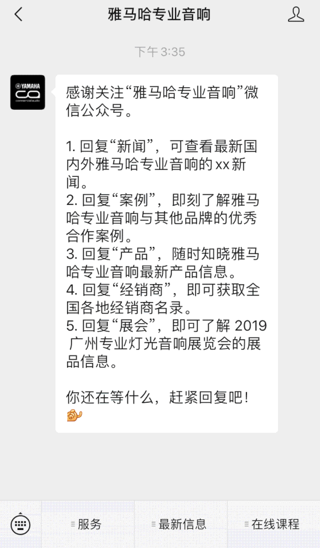 直播预告 | 3月27日新宝GG在线培训——新宝GG MRX7-D 矩阵处理器简介