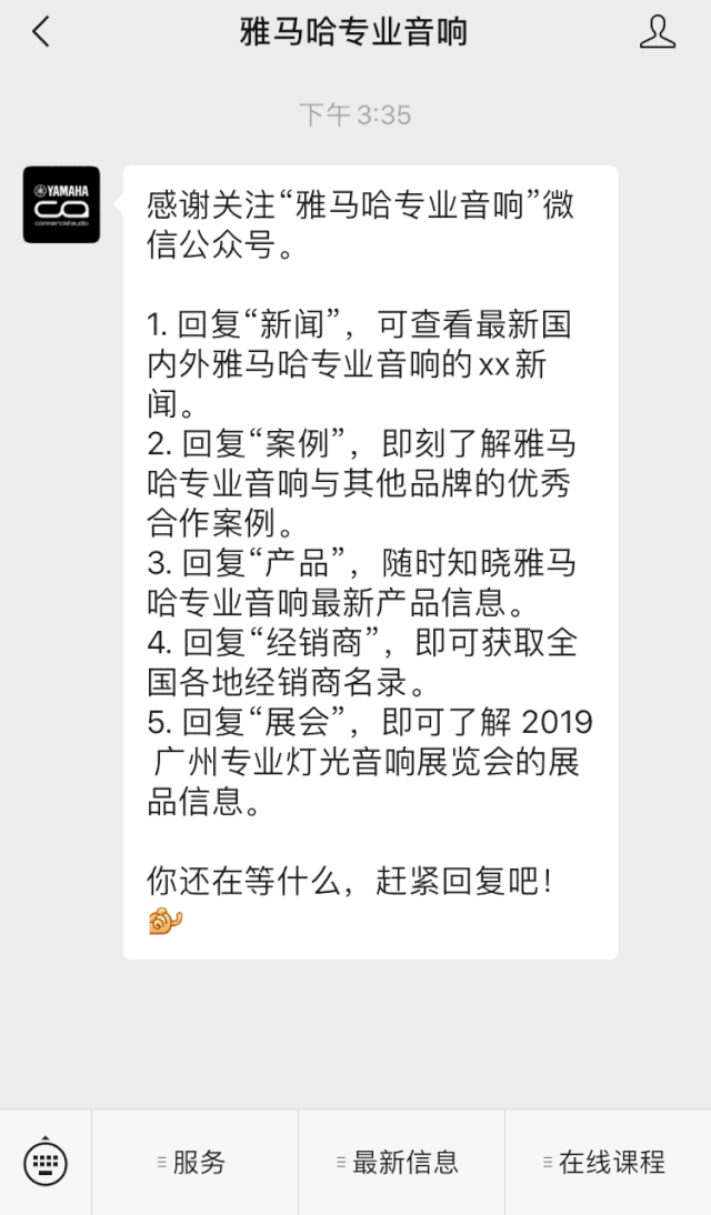 直播预告 | 4月29日新宝GG在线培训——新宝GG用AG能做什么？