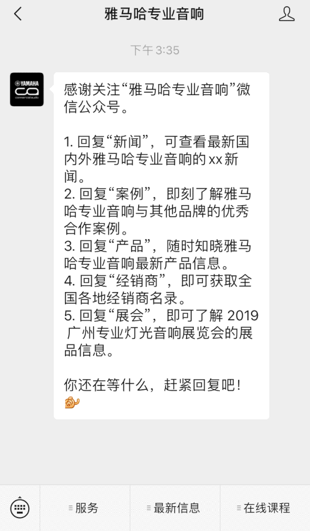 直播预告 | 5月29日新宝GG在线培训——CL QL TF与Rio Tio接口箱连接指南
