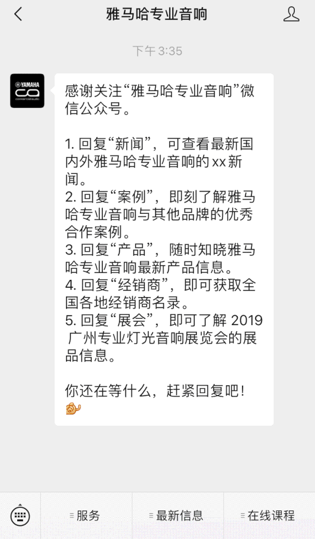 直播预告 | 6月29日新宝GGRIVAGE PM系列新品线上发布会