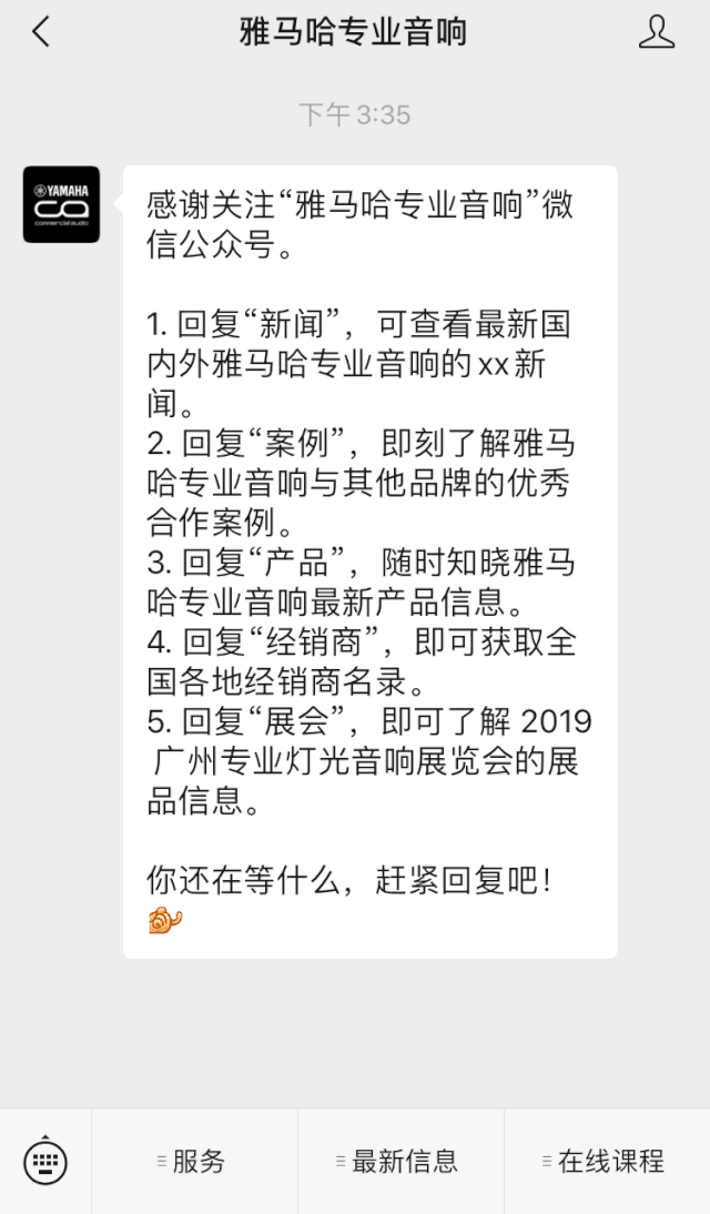 直播预告 | 6月29日新宝GGRIVAGE PM系列新品线上发布会