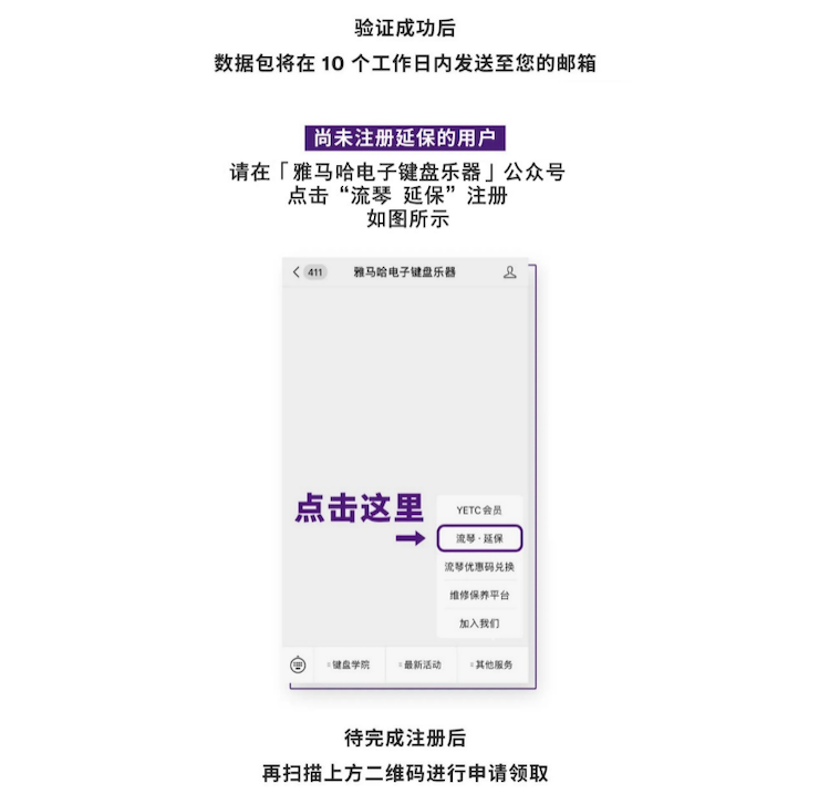 中国数据扩展包全球首发，免费领取还有抽奖惊喜好礼相送